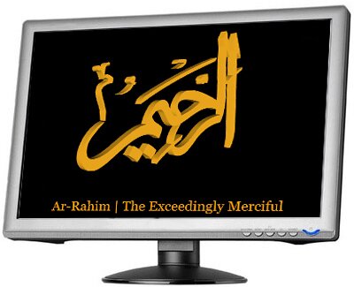 Click to view 3D Calligraphy Screensaver: Allah Names 1.0 screenshot