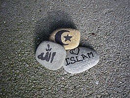 Оригинальная картинка с надписью Аллах на камне