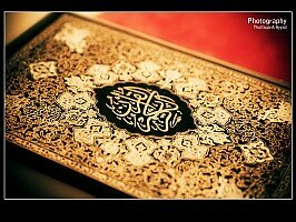Wallpaper with Holy Quran quality photo