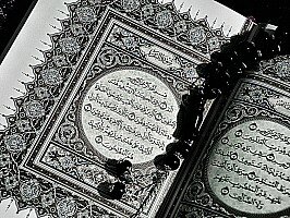 Картинка с фотографией Священного Корана