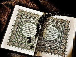 Фон рабочего стола с фотографией Корана