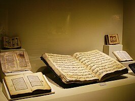 Фото рукописного Корана из музея в г.Токат, Турция
