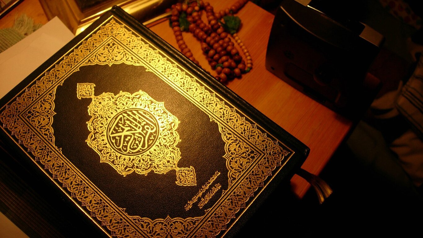 Islamic Wallpaper Quran 002